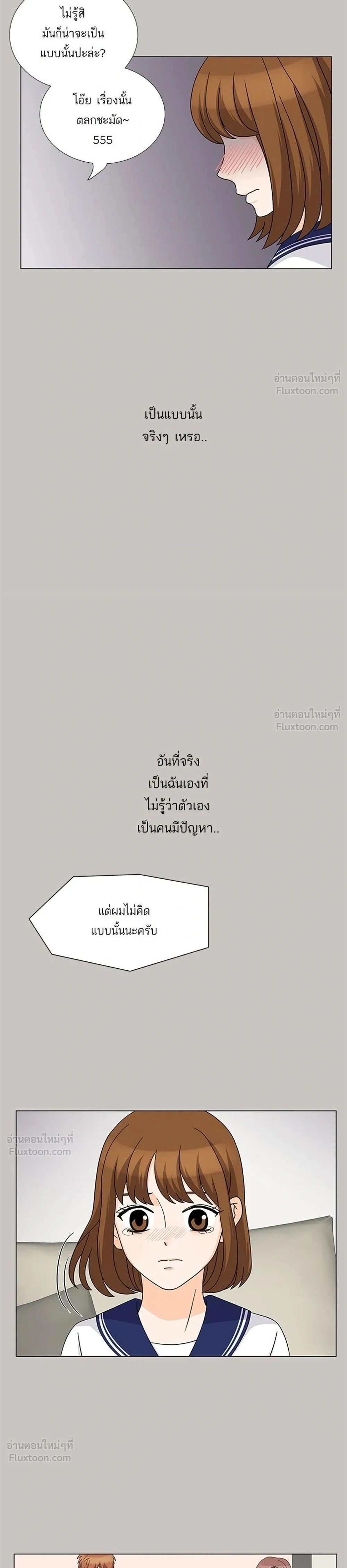 หน้าที่ 27