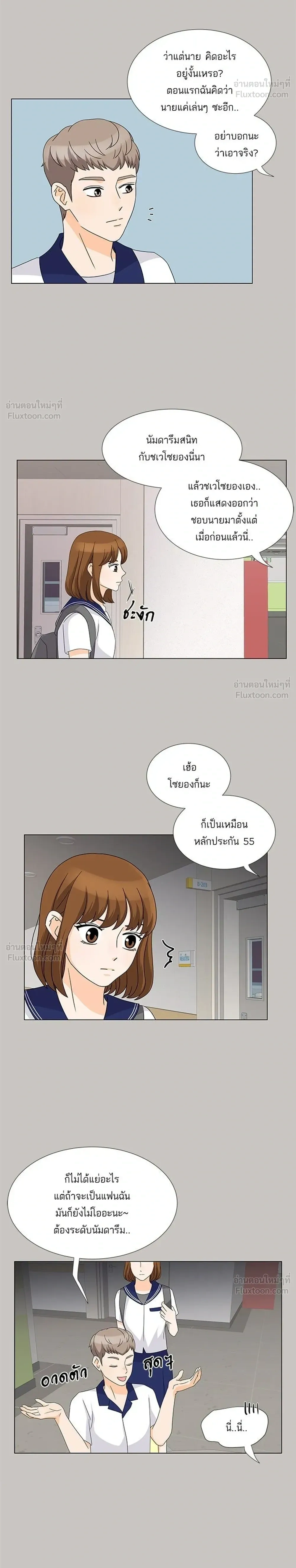 หน้าที่ 10