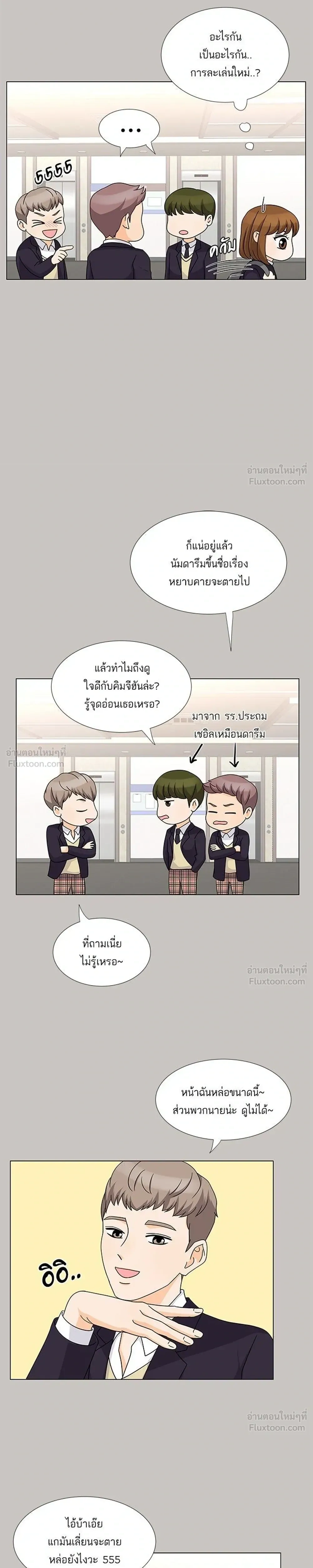 หน้าที่ 5