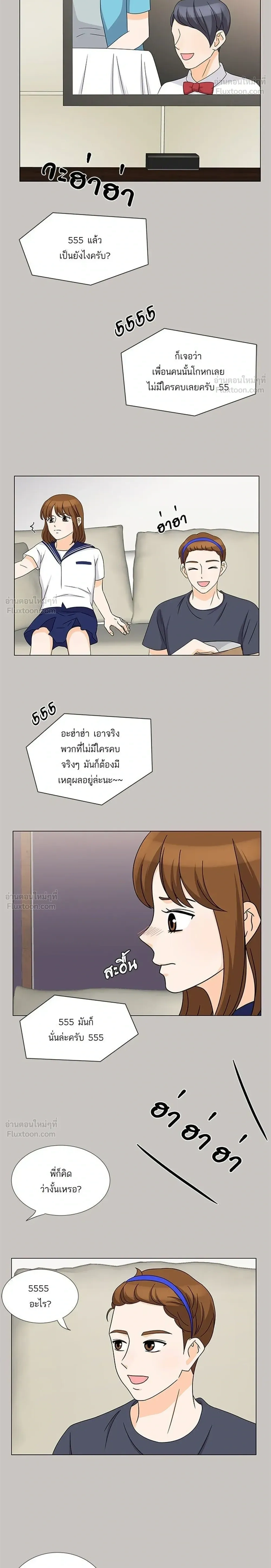 หน้าที่ 26