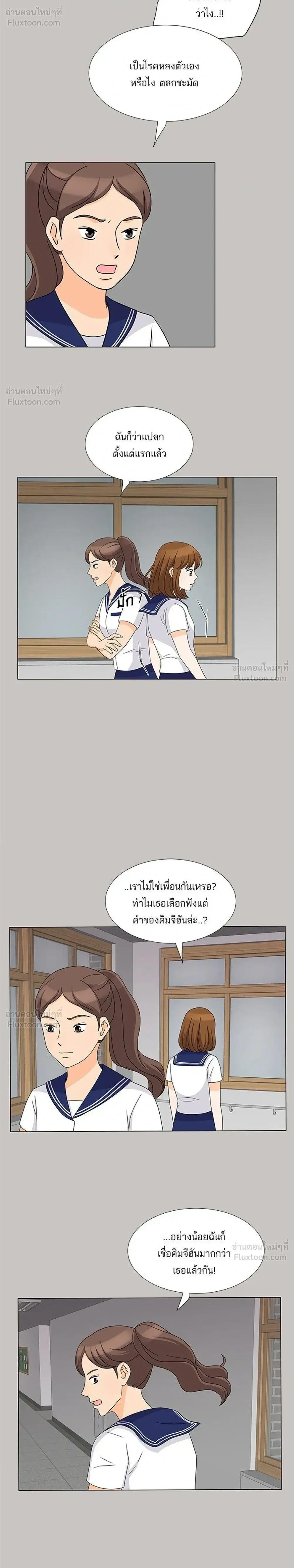หน้าที่ 18