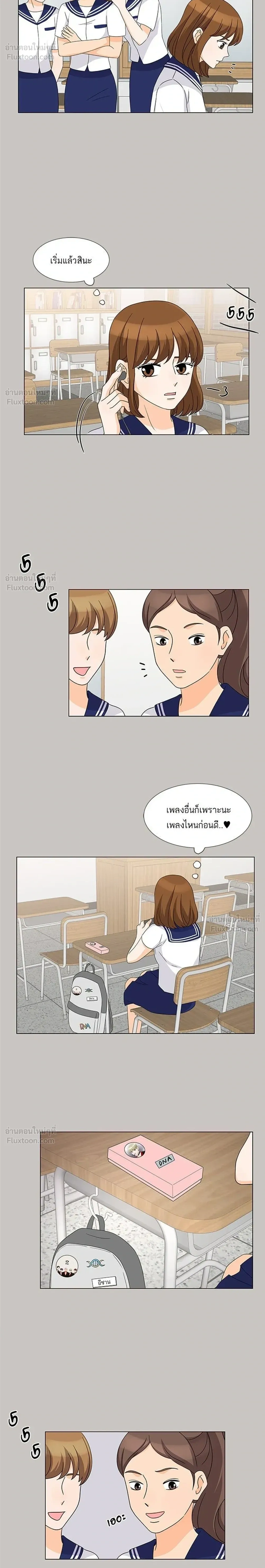 หน้าที่ 8