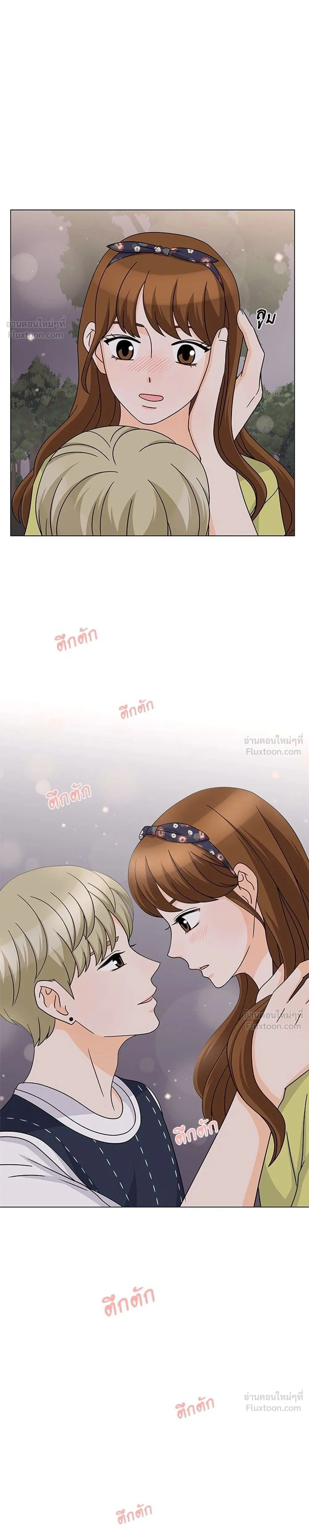 หน้าที่ 23