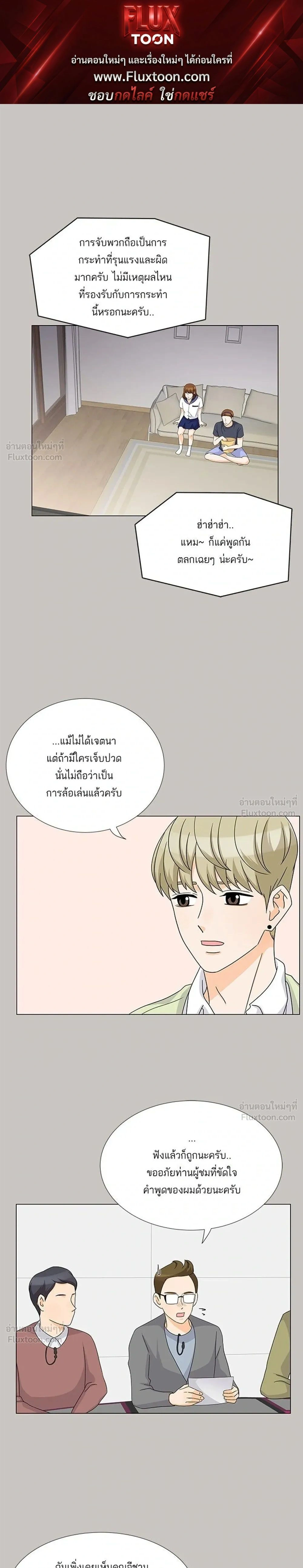 หน้าที่ 1