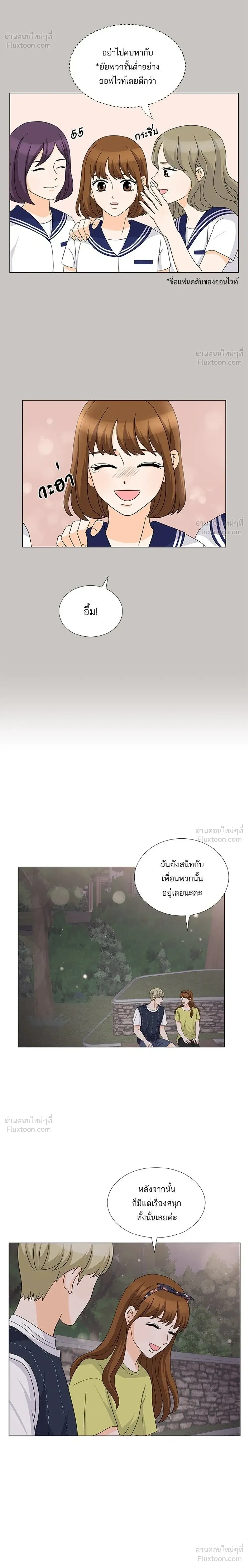 หน้าที่ 14