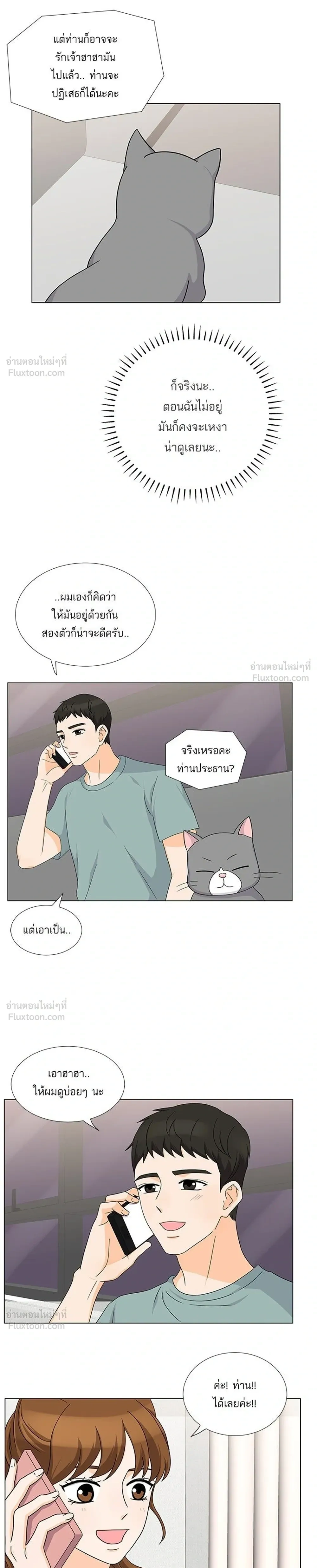 หน้าที่ 23