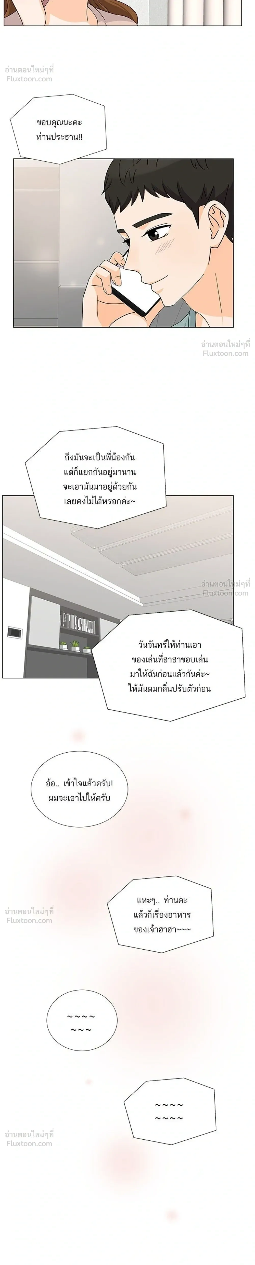 หน้าที่ 24