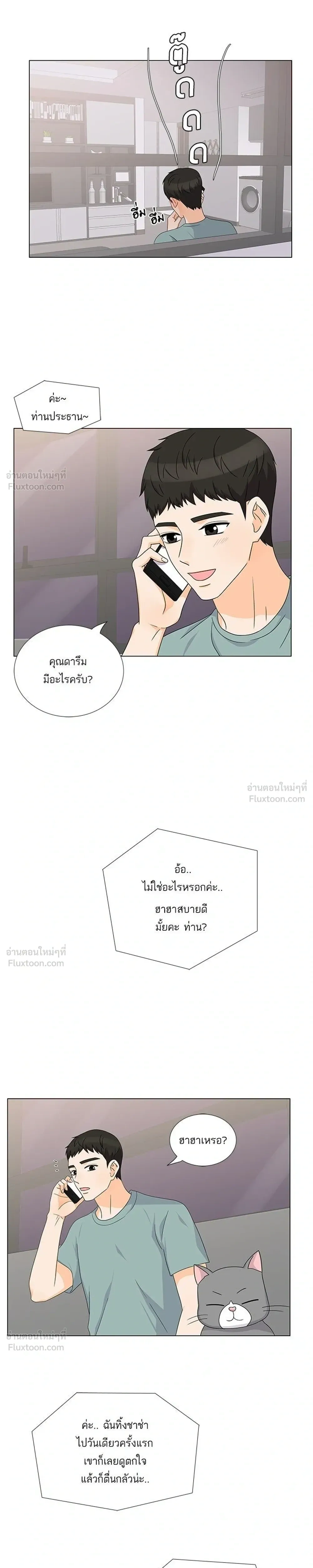 หน้าที่ 21