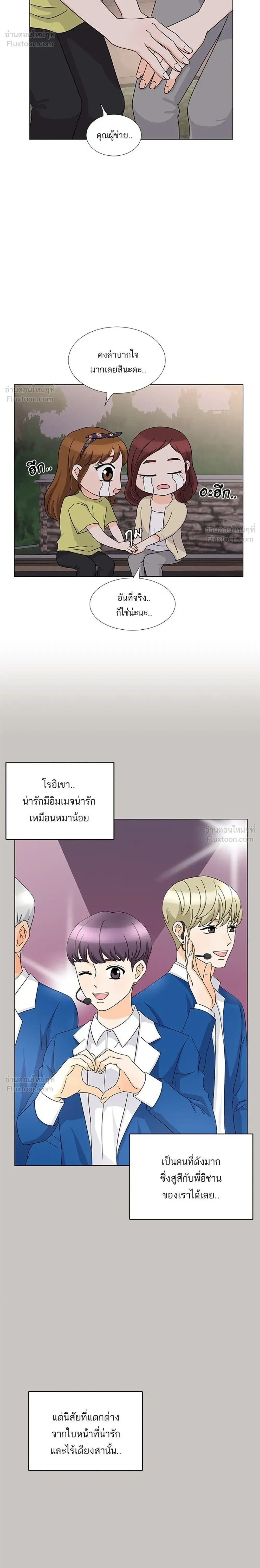 หน้าที่ 8