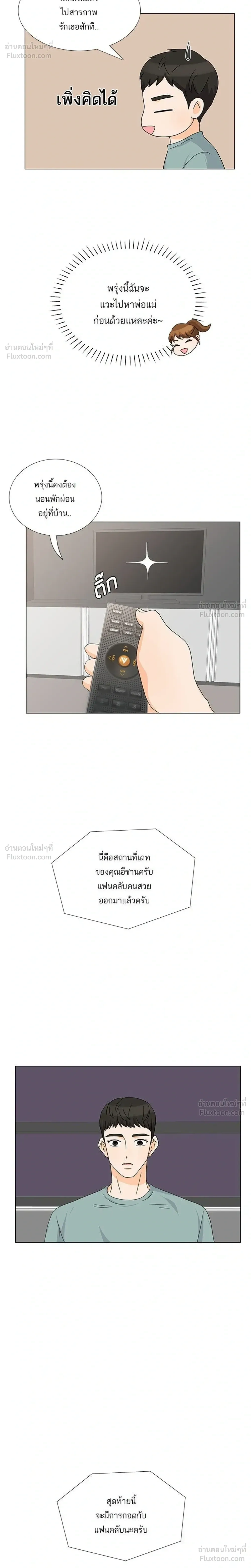 หน้าที่ 26