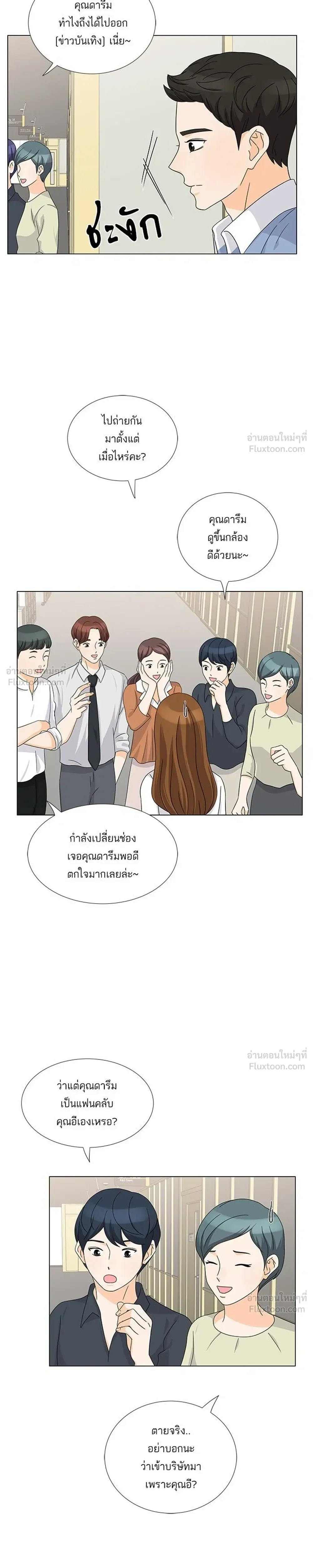 หน้าที่ 13
