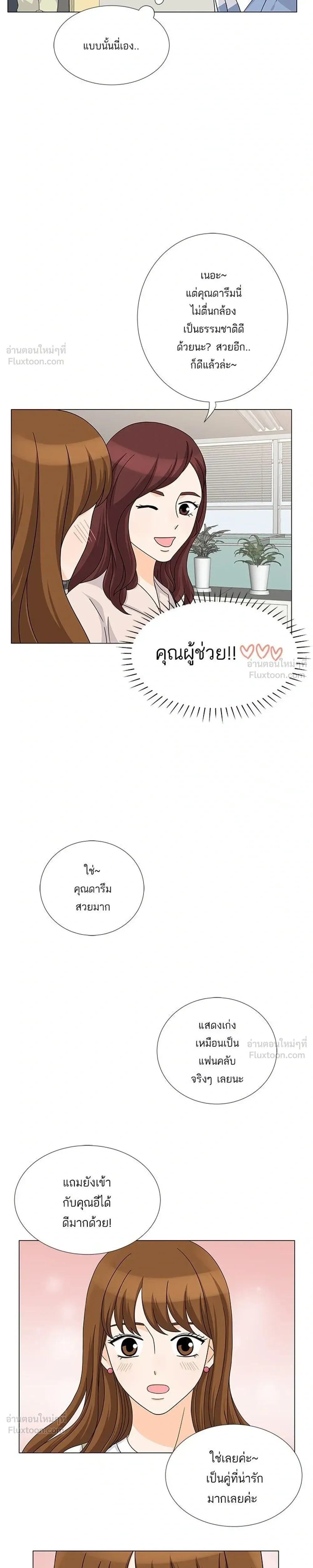 หน้าที่ 15