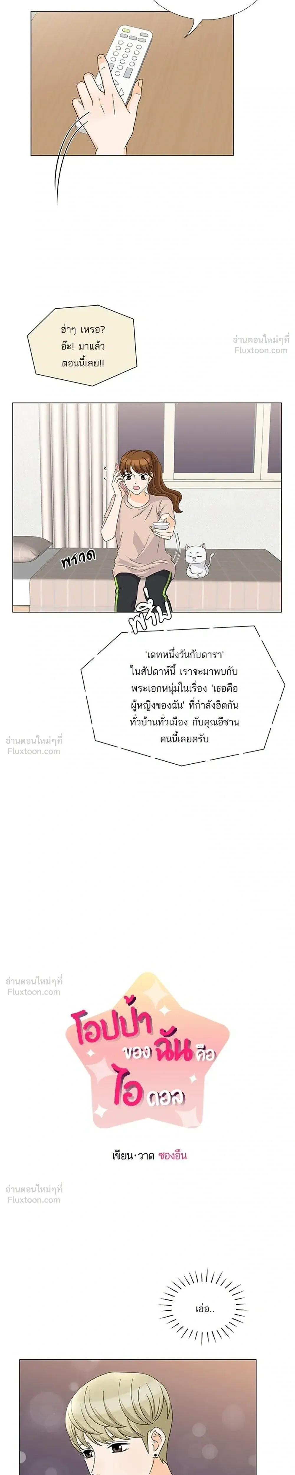 หน้าที่ 3