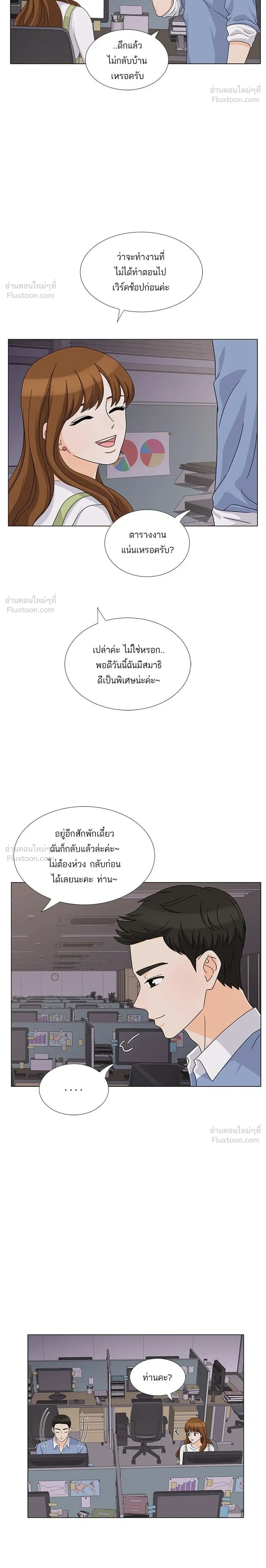 หน้าที่ 20