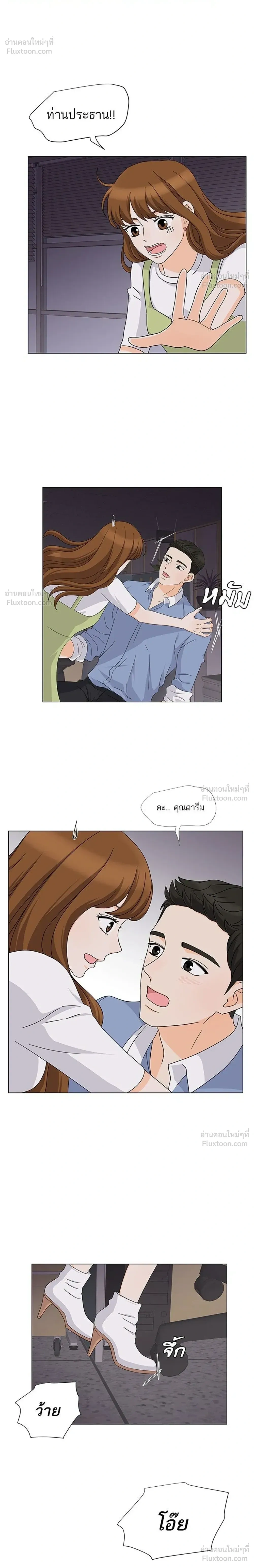 หน้าที่ 8