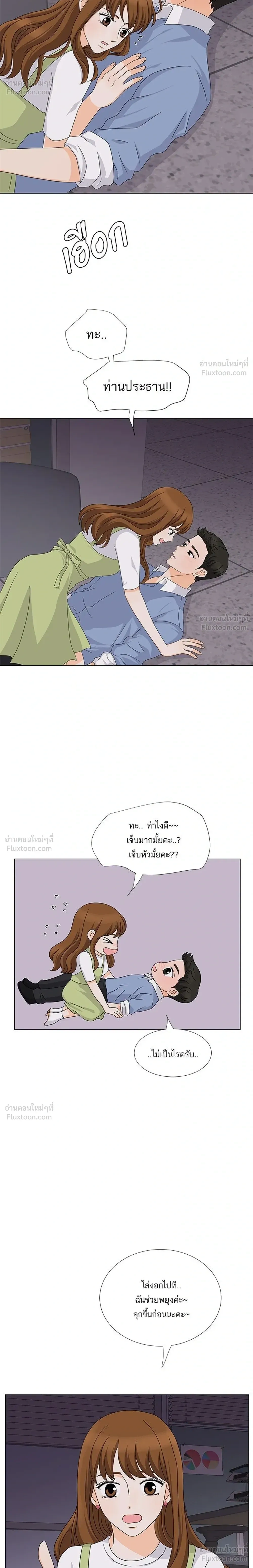 หน้าที่ 10