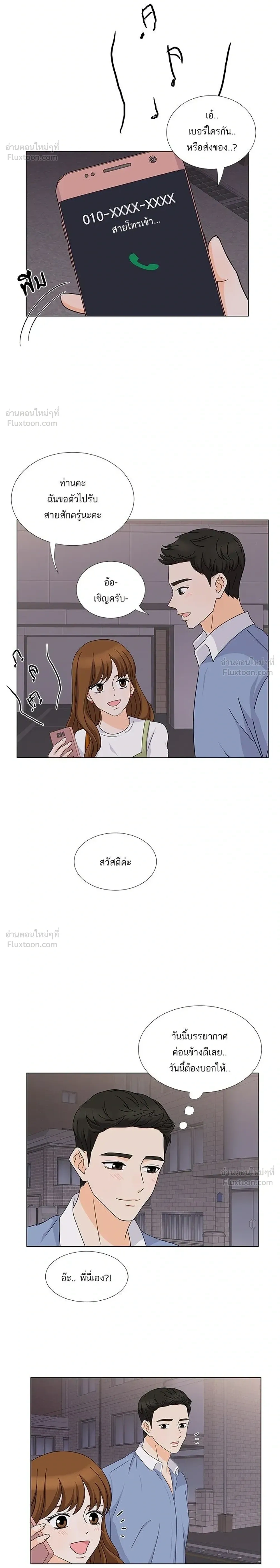 หน้าที่ 20