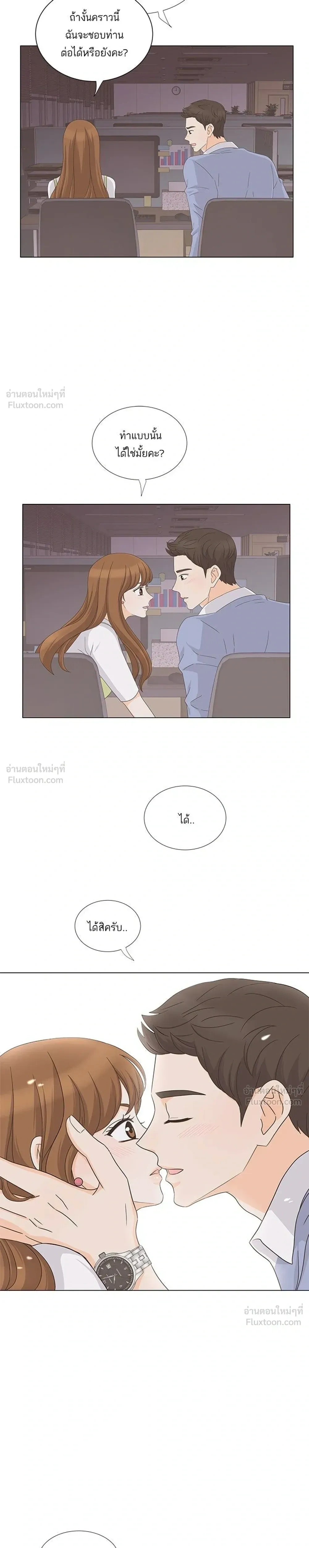 หน้าที่ 5