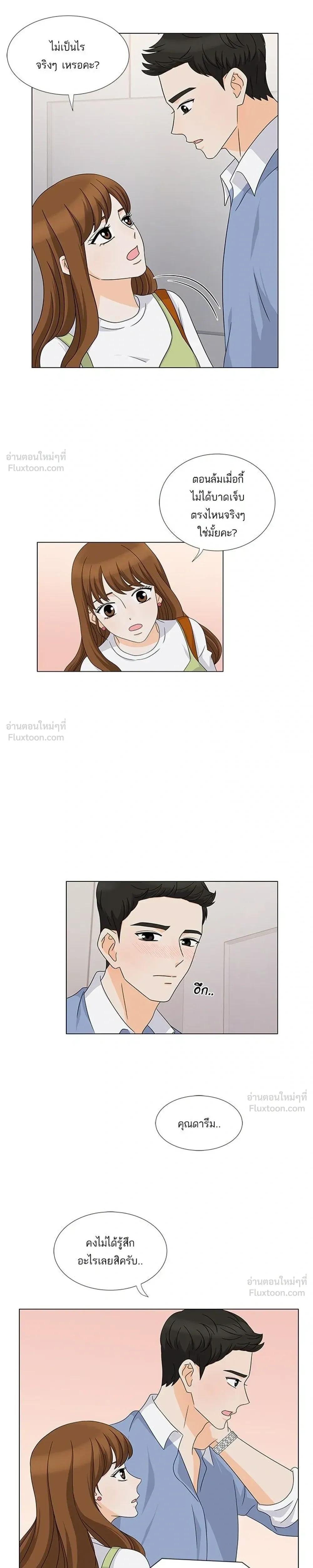 หน้าที่ 13