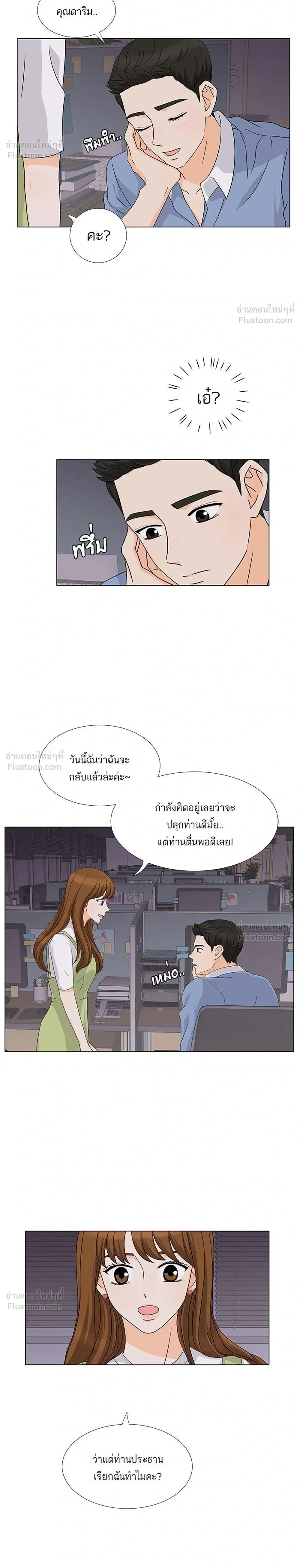หน้าที่ 6
