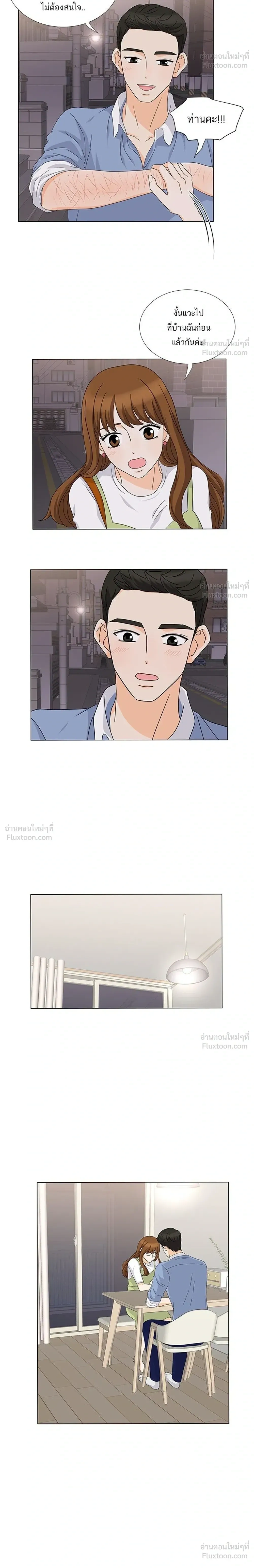 หน้าที่ 12