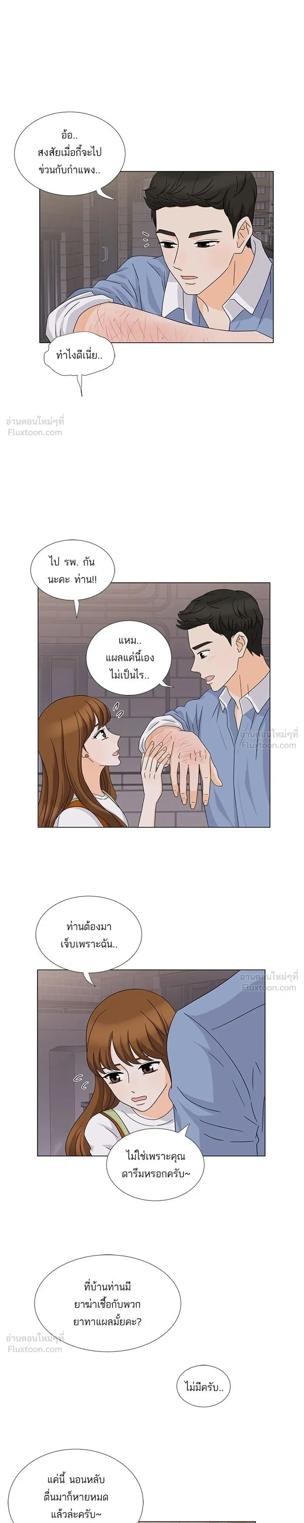 หน้าที่ 11