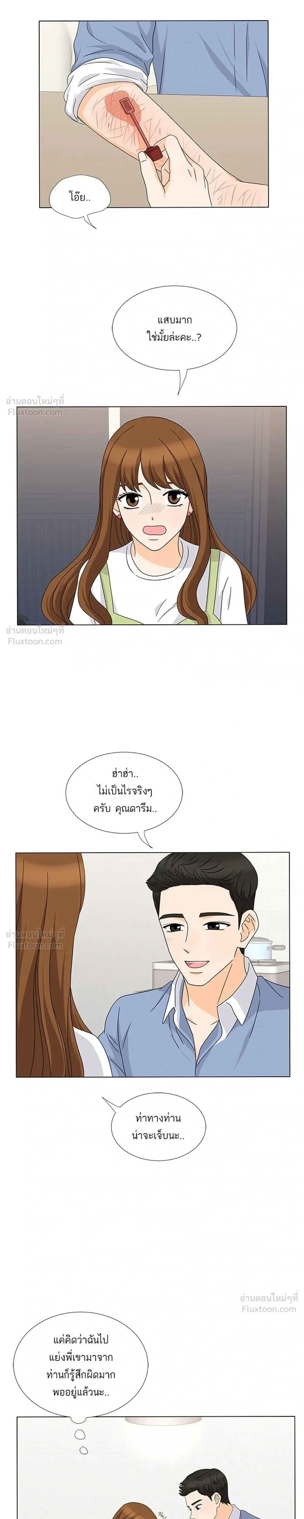 หน้าที่ 13