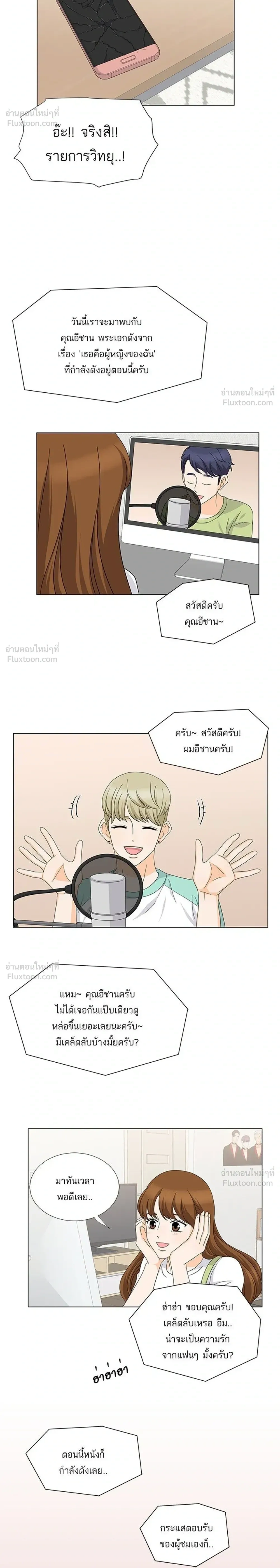 หน้าที่ 16