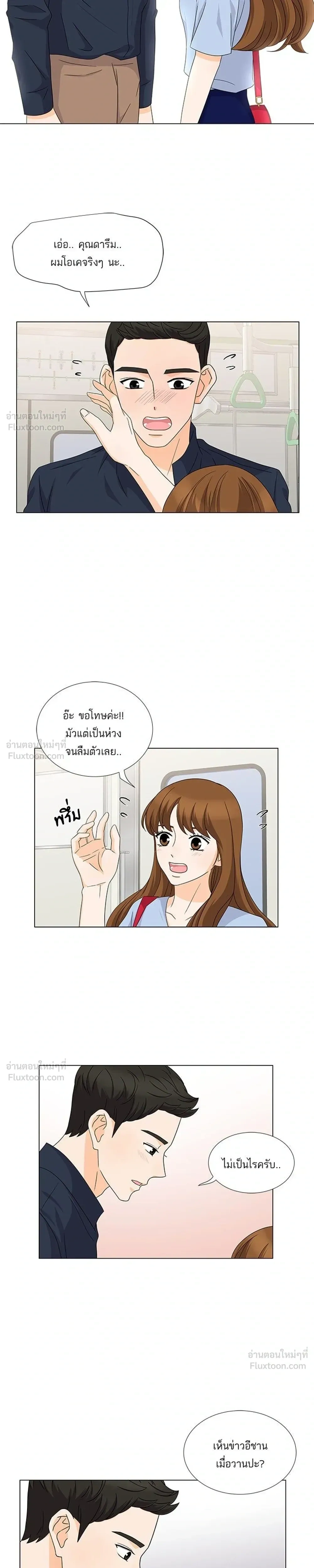 หน้าที่ 13