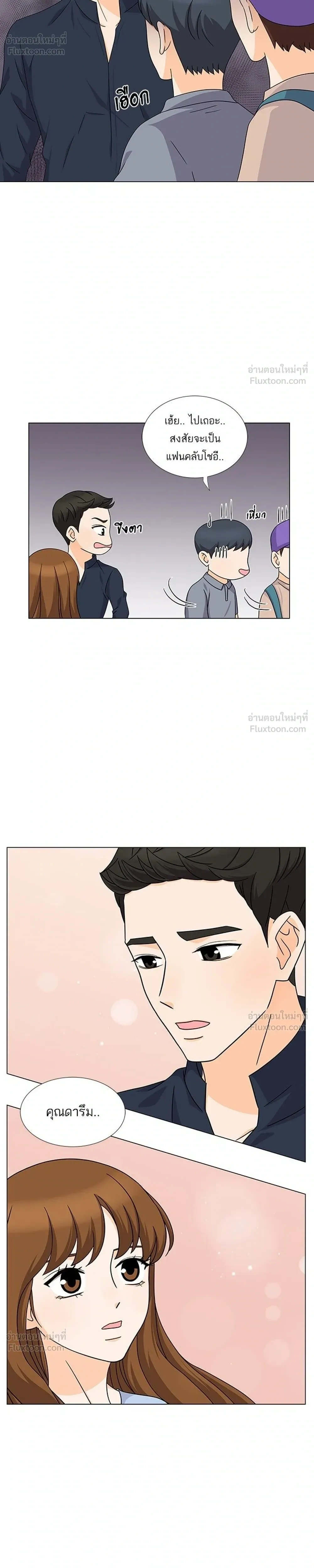หน้าที่ 16
