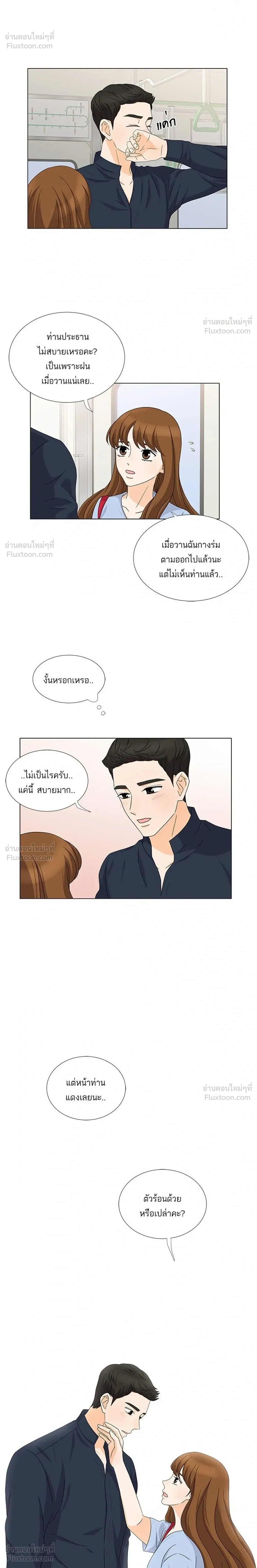 หน้าที่ 12