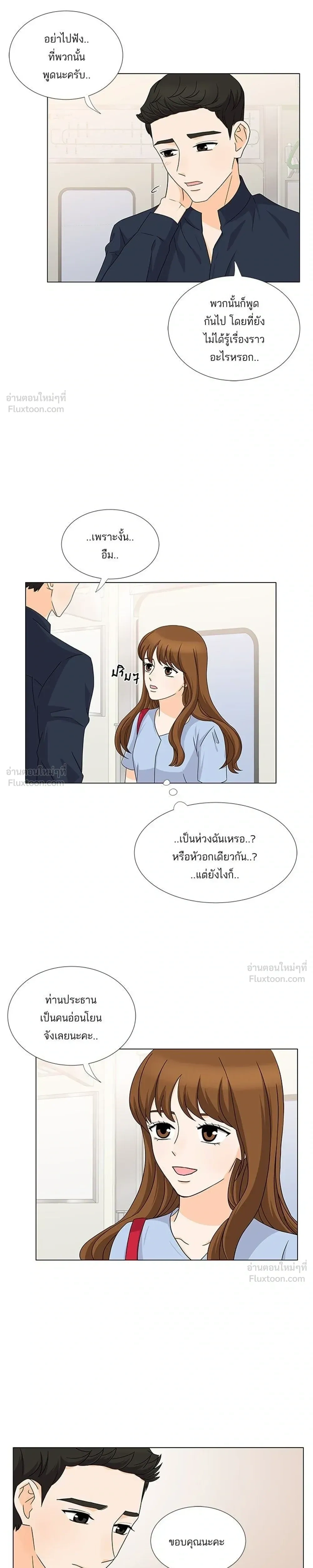 หน้าที่ 17