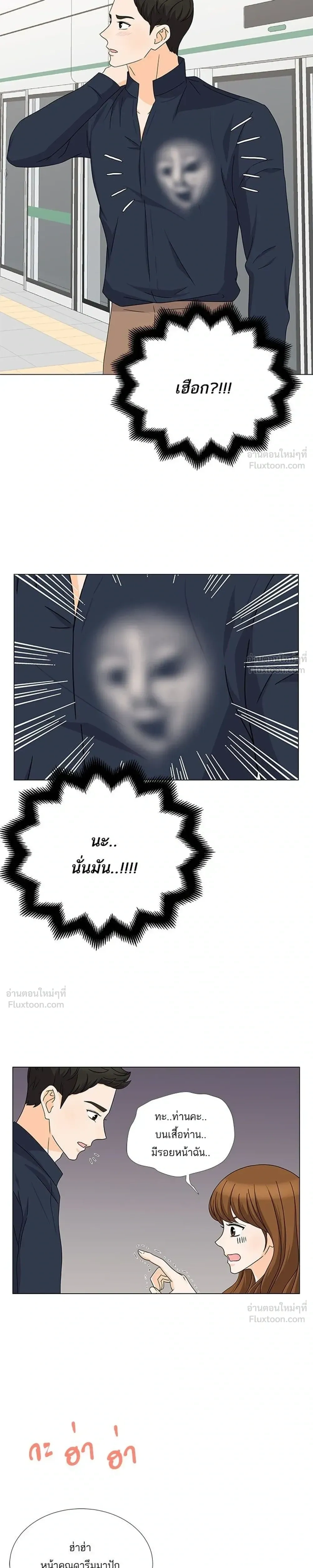 หน้าที่ 21