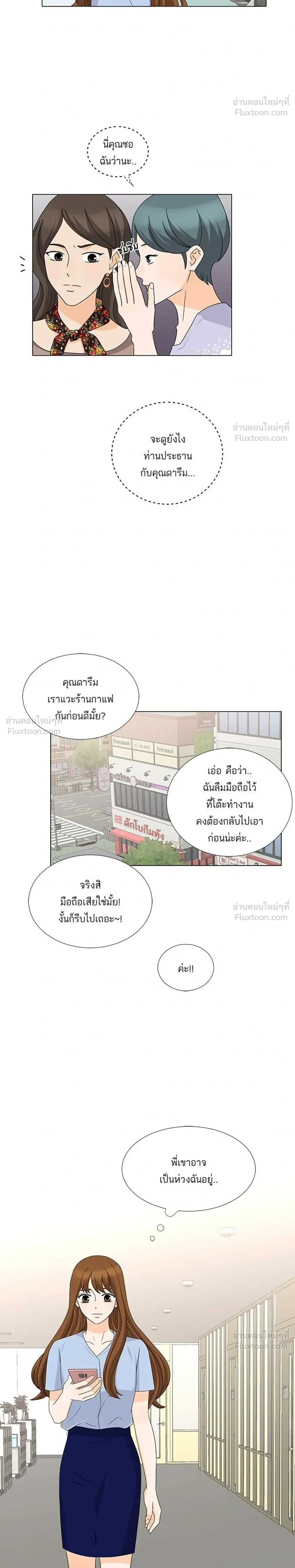 หน้าที่ 14