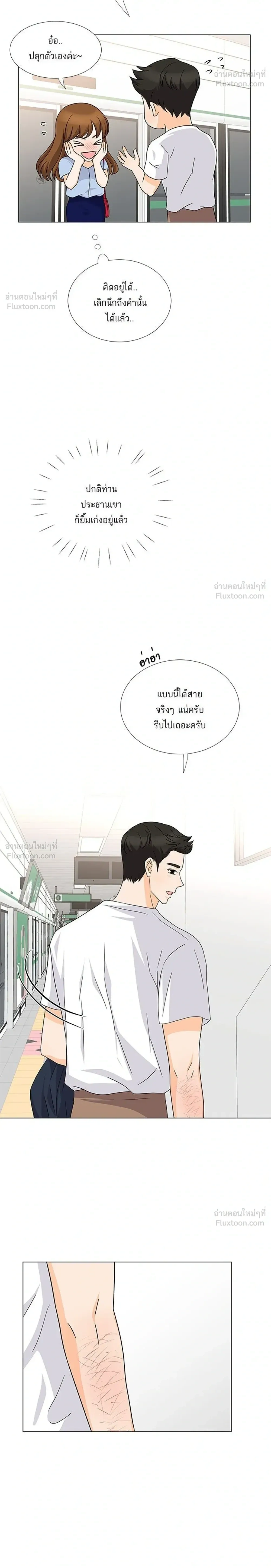 หน้าที่ 8