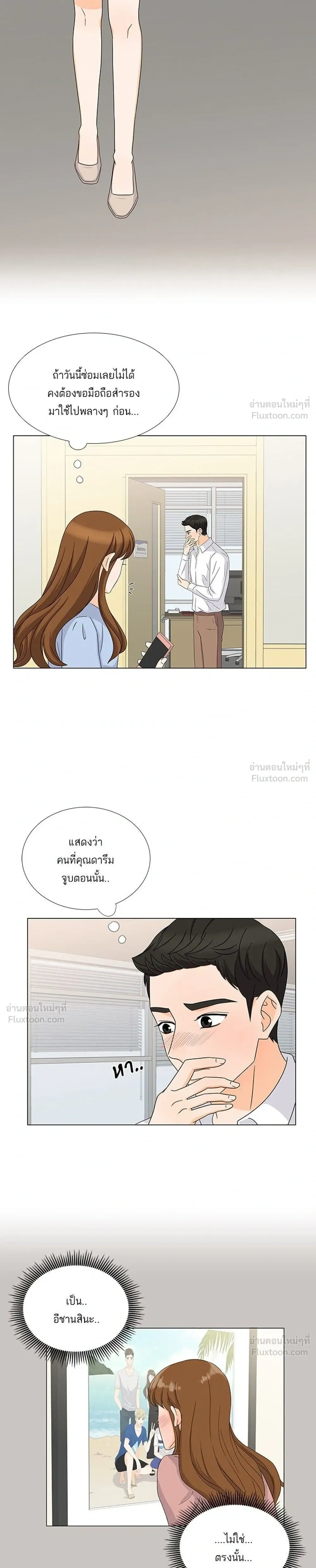 หน้าที่ 15
