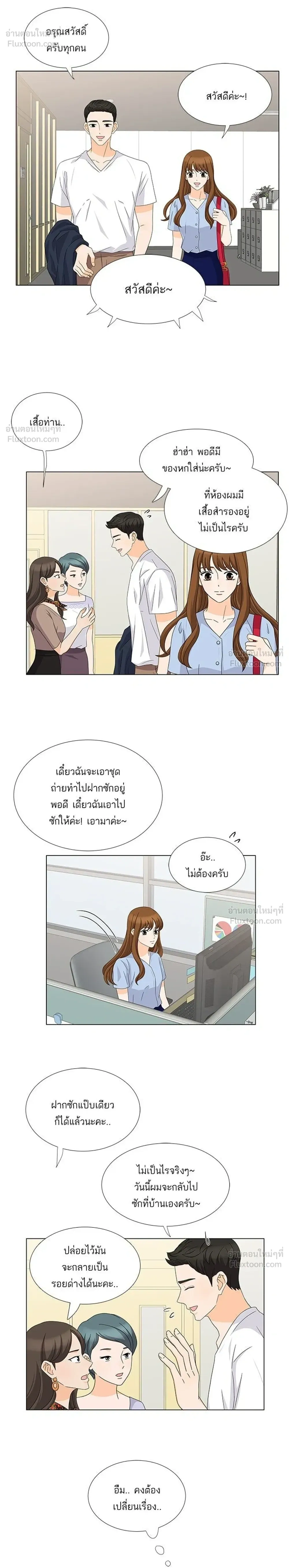 หน้าที่ 10