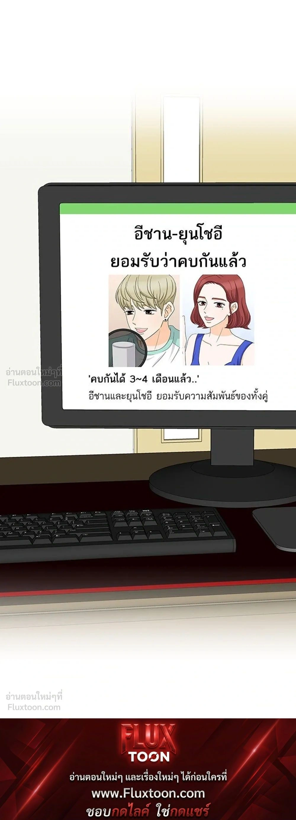 หน้าที่ 21