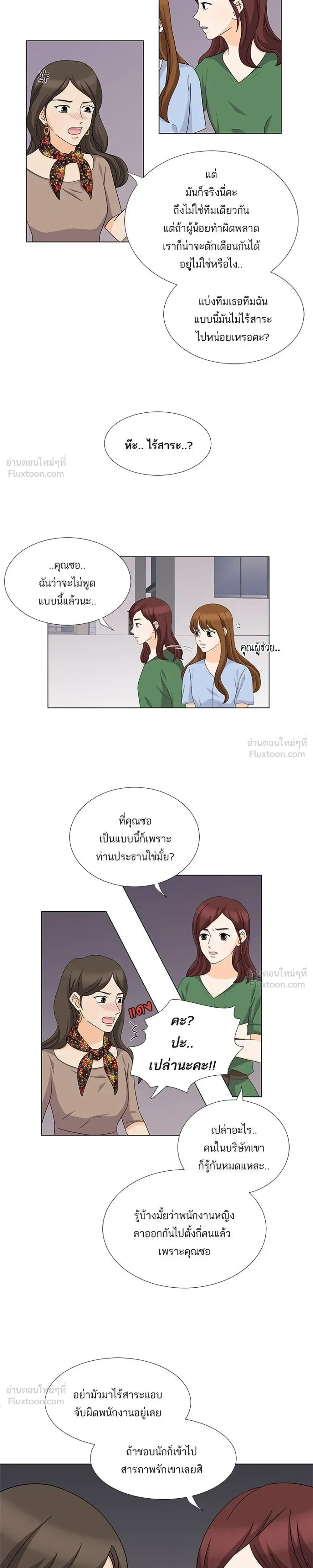 หน้าที่ 13