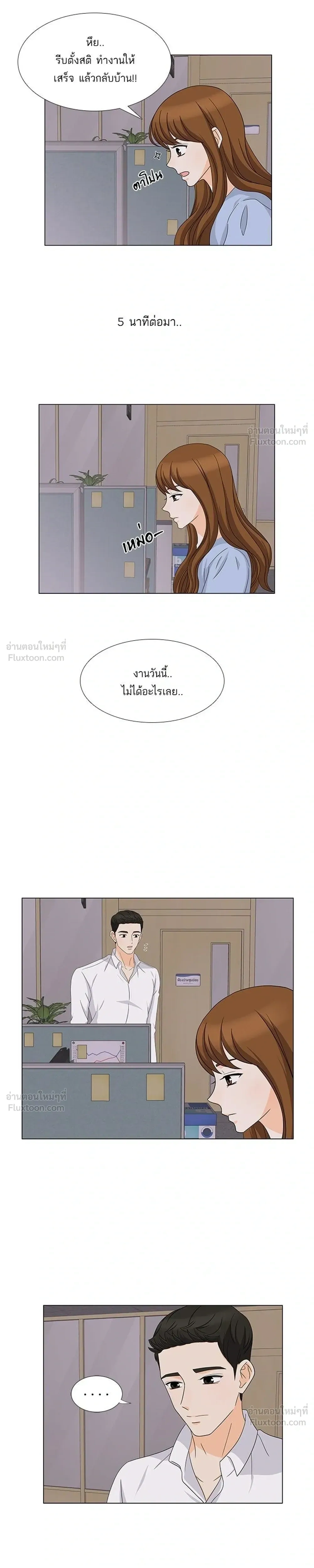 หน้าที่ 23