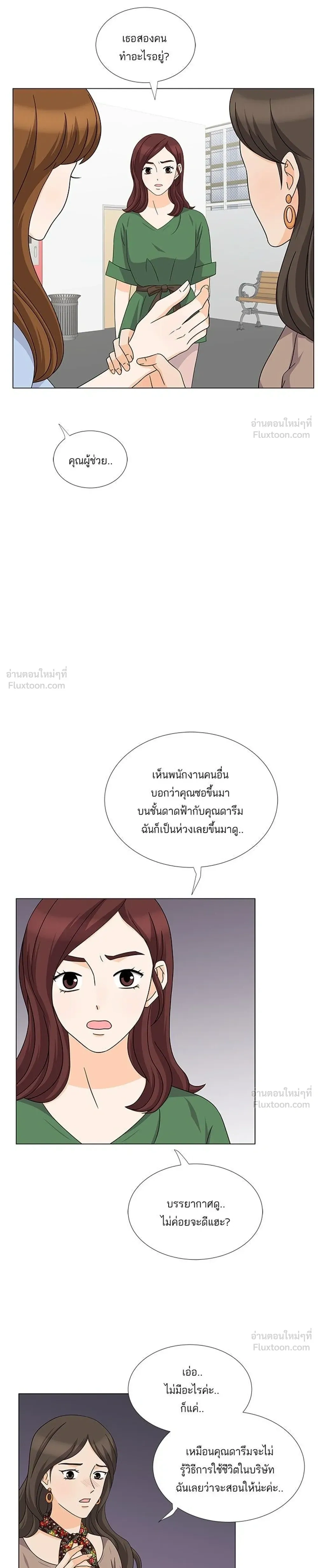 หน้าที่ 11