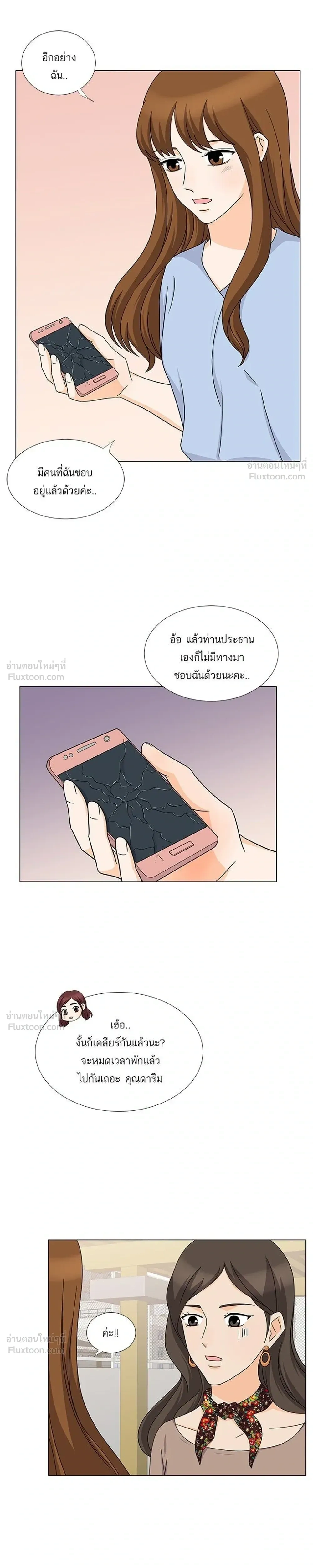 หน้าที่ 19