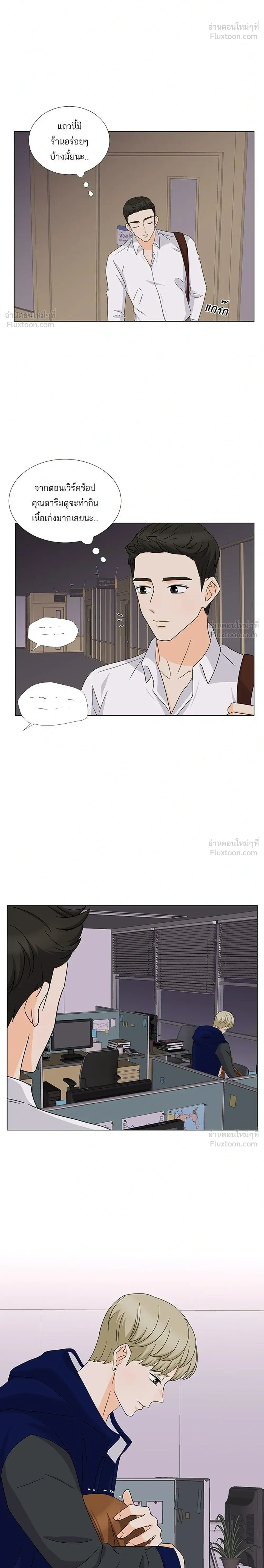 หน้าที่ 26