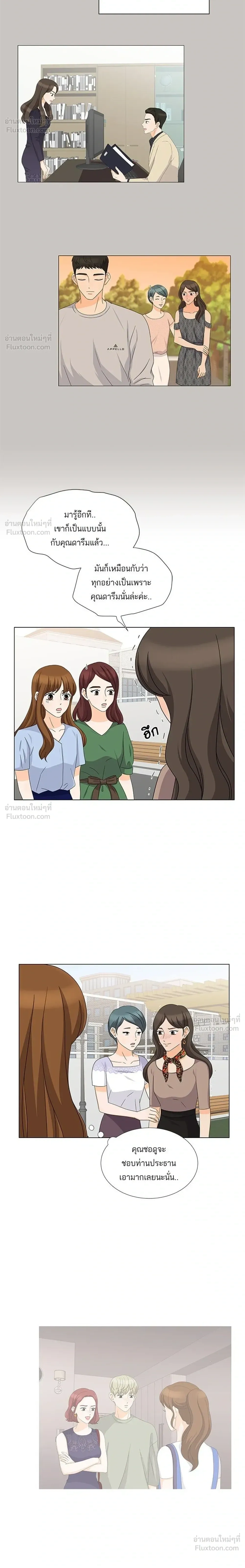 หน้าที่ 16