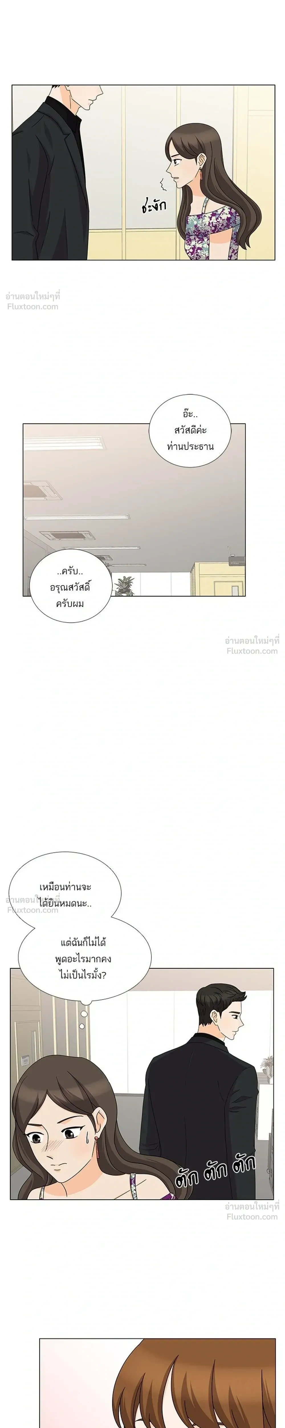 หน้าที่ 25