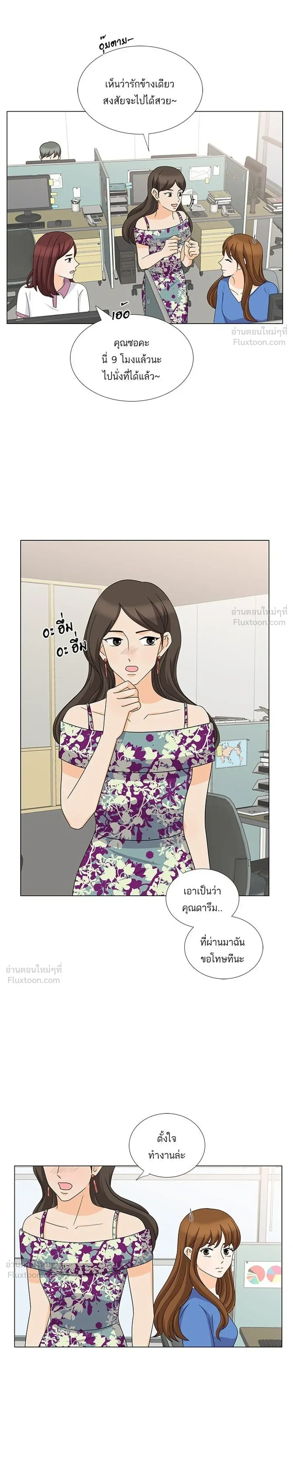 หน้าที่ 23