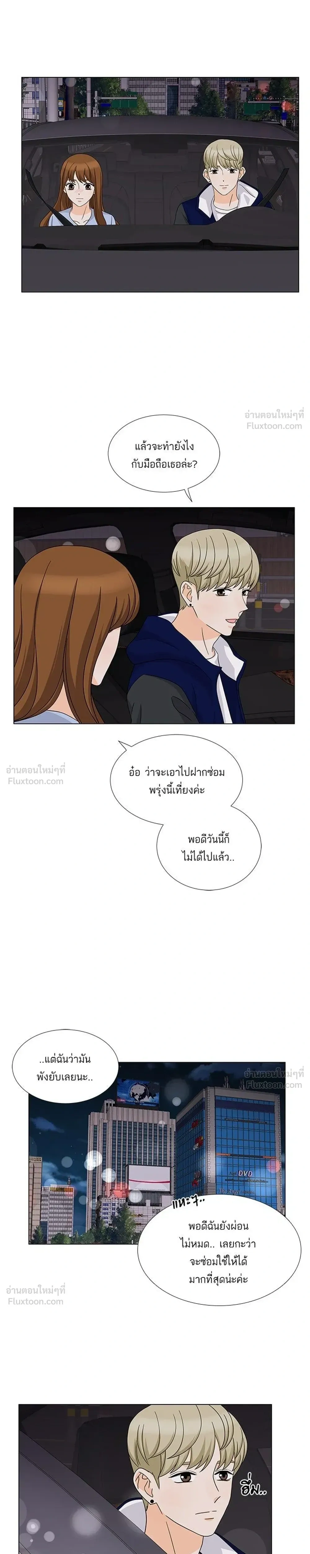 หน้าที่ 13