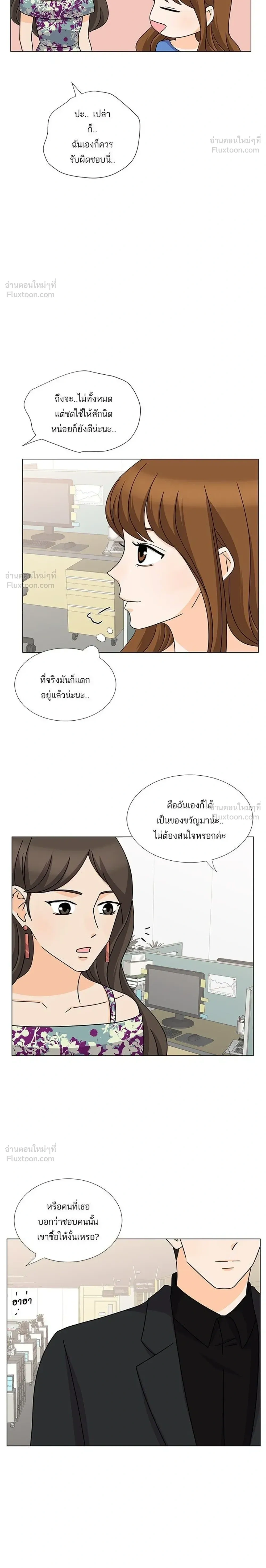 หน้าที่ 22