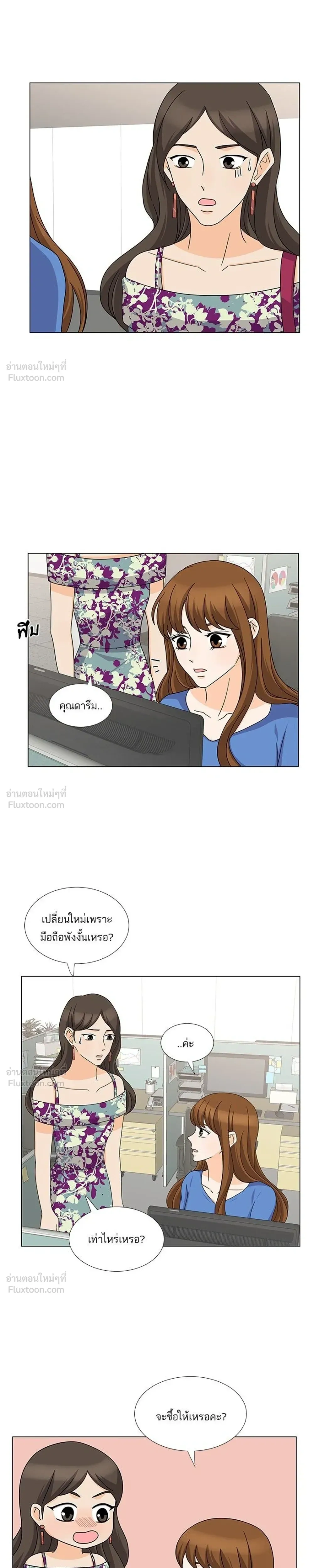 หน้าที่ 21