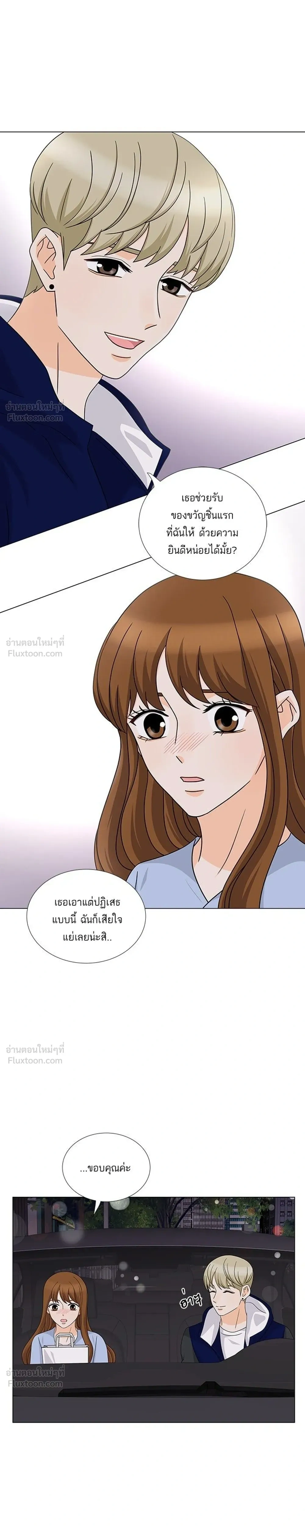 หน้าที่ 17